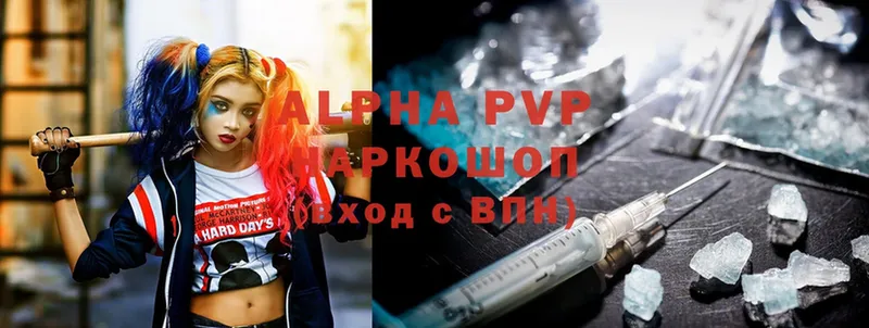 Alpha-PVP мука  ссылка на мегу сайт  Йошкар-Ола 