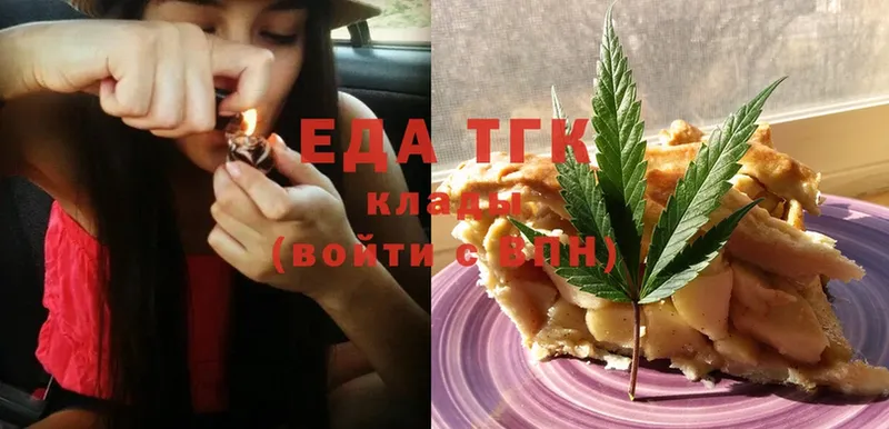 где купить наркоту  Йошкар-Ола  гидра как зайти  Cannafood конопля 