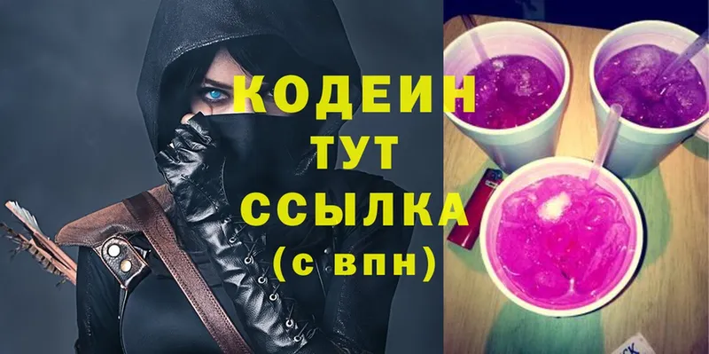 kraken ссылки  Йошкар-Ола  Codein напиток Lean (лин) 