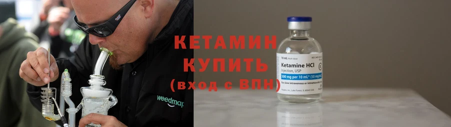 где можно купить наркотик  Йошкар-Ола  Кетамин ketamine 