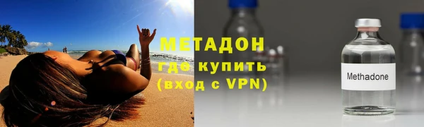 ALPHA-PVP Богородицк