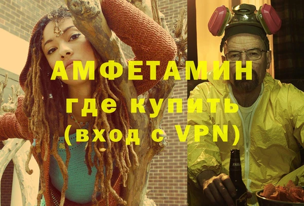 кокаин VHQ Богданович