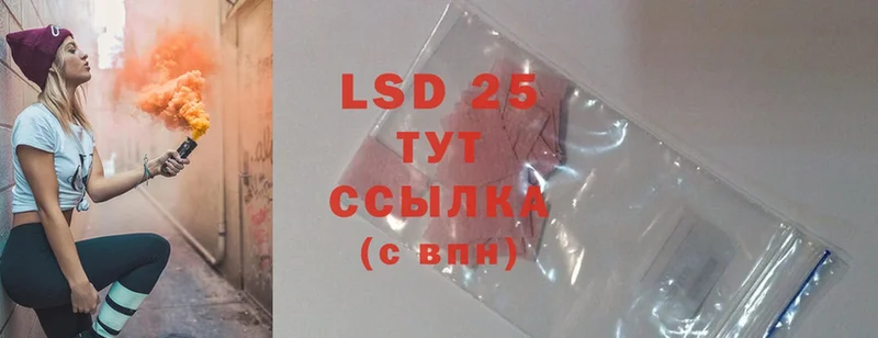 LSD-25 экстази ecstasy  купить наркоту  Йошкар-Ола 