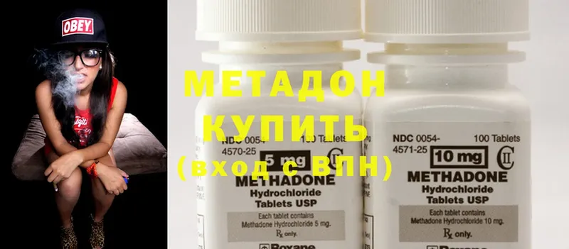 shop состав  Йошкар-Ола  Метадон methadone 